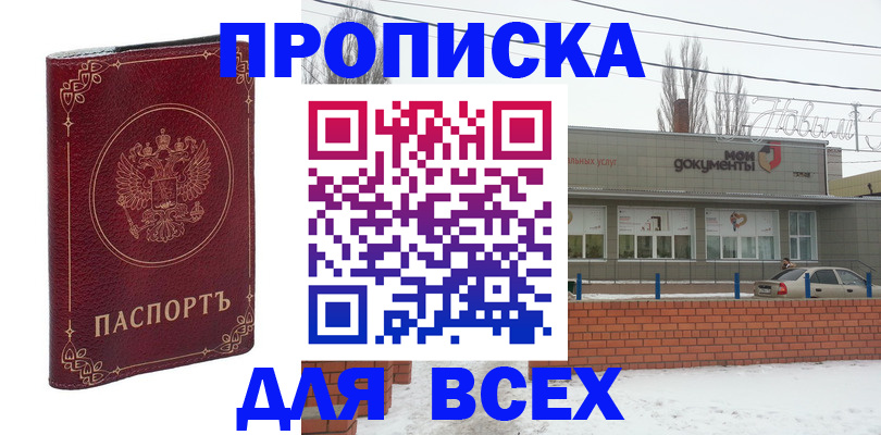 форма 3 в Бирске